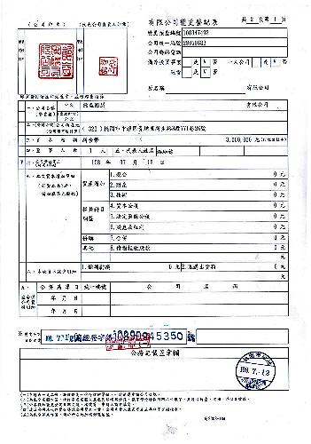 飴益團膳，代膳服務